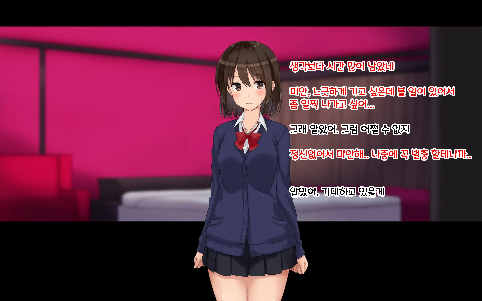 Ore-Tachi No Netori Netorase Swapping Seikatsu 2! | 우리들의 네토리 네토라세 스와핑 성생활 2!